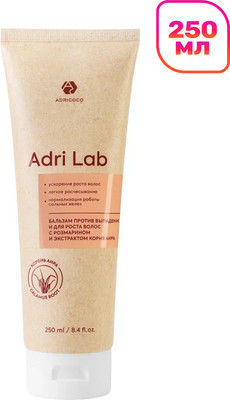 Бальзам для волос Adricoco Adri Lab против выпадения и для роста волос с розмарином (250мл)