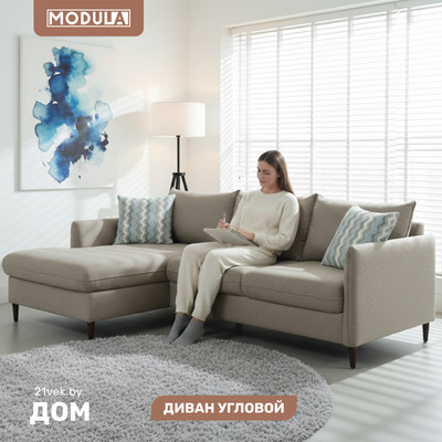 Диван угловой MODULA Мега левый (барса 819 какао/микс 1/опора венге)