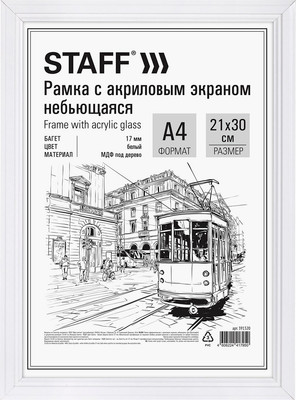 Рамка Staff 391320 (белый)