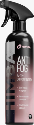 Покрытие для стекла Himba Антизапотеватель Antifog / 56800 (500мл)