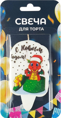 Свеча для торта Свечной маркет 5х7см Дракон