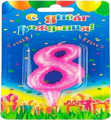 Свеча для торта Свечной маркет Овал Розовый Блеск цифра 8