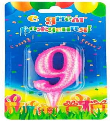 Свеча для торта Свечной маркет Овал Розовый Блеск цифра 9