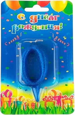 Свеча для торта Свечной маркет Овал Синий Блеск цифра 0