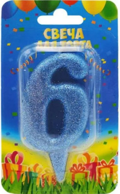 Свеча для торта Свечной маркет Овал Синий Блеск цифра 6