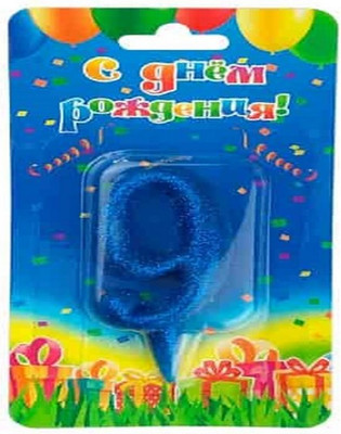 Свеча для торта Свечной маркет Овал Синий Блеск цифра 9