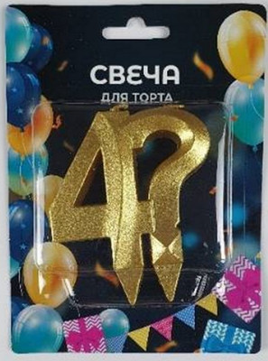 Свеча для торта Свечной маркет Грань цифра 4 (золото)