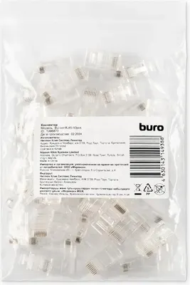 Коннектор Buro BU-CONRJ45-50PCS (50шт, прозрачный)