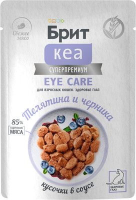Влажный корм для кошек Brit Care Для здоровья глаз с Телятиной и Черникой / 1062257 (85г)