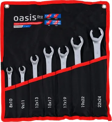 Набор ключей Oasis Pro / 103011506014