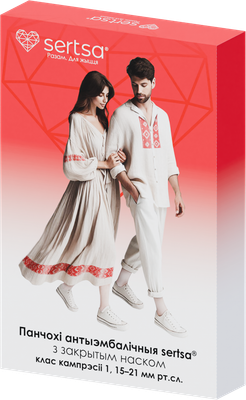 Чулки компрессионные Sertsa Антиэмболические класс компрессии I с открытым носком (р.M, белый)