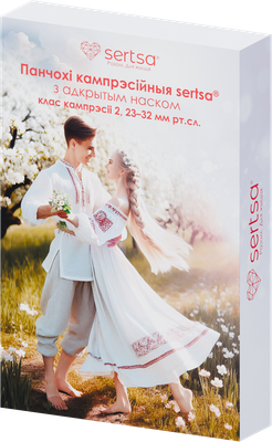 Чулки компрессионные Sertsa Класс компрессии II с открытым носком (р.M, бежевый)