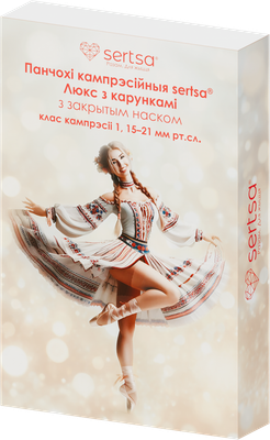 Чулки компрессионные Sertsa Люкс класс компрессии I с кружевом и закрытым носком (р.M, черный)