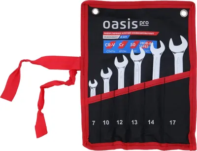 Набор ключей Oasis Pro / 103011505017