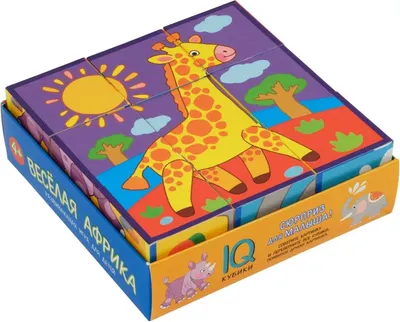 Развивающий игровой набор Айрис-пресс IQ кубики в поддончике. Веселая Африка 4+ (4650388210490)