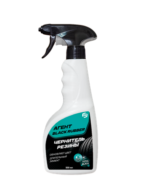 Чернитель АиС Агент Black Rubber Аскот NS (500мл)