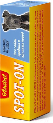 Капли от блох Amstrel Spot-on для собак средних и крупных пород (5мл)