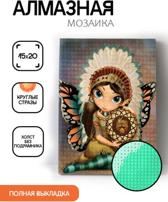 Набор алмазной вышивки ILikeGift Фея - индейский вождь / ОО116917