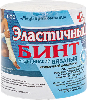 Бинт эластичный MEK Вязаный с лайкрой компрессионный ленточный средней растяжимости (0.06x5м)