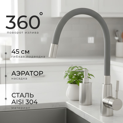 Смеситель Wellerein Essence 21EC-G