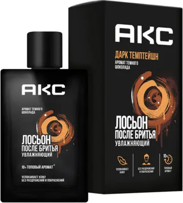 Лосьон после бритья Axe Дарк Темптейшн (100мл)