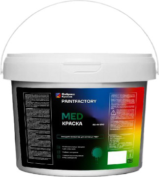 Краска PaintFactory MED (15кг, белый)