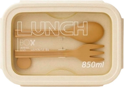 Ланч-бокс ILikeGift Enjoy your meal / 70-N931-01 (бежевый)