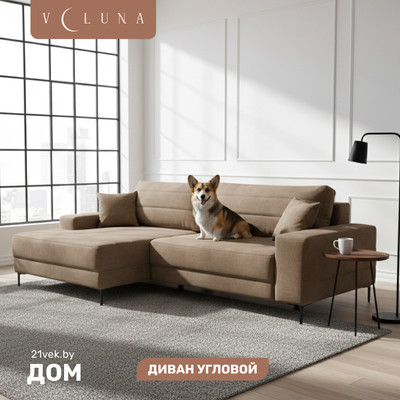 Диван угловой VELUNA Белес левый (Cristy Cappuccino)
