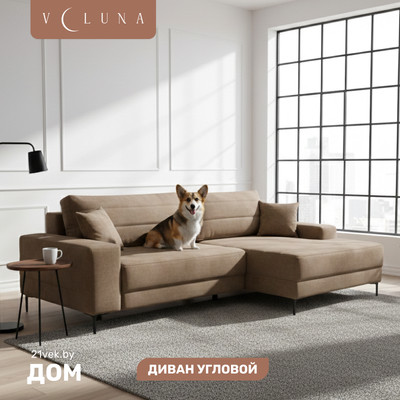 Диван угловой VELUNA Белес правый (Cristy Cappuccino)