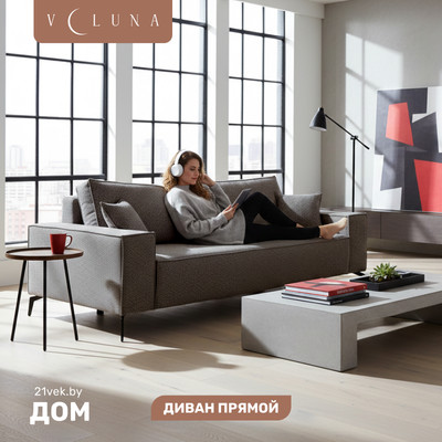 Диван VELUNA Раушен (Erika Grey)