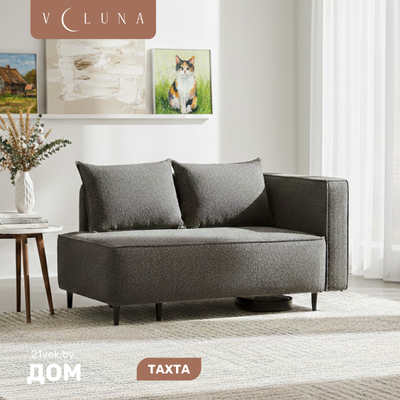 Тахта VELUNA Элфи правая (Erika Dark Grey)