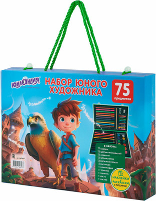Набор для рисования Юнландия Набор юного художника / 665674 (75пр)
