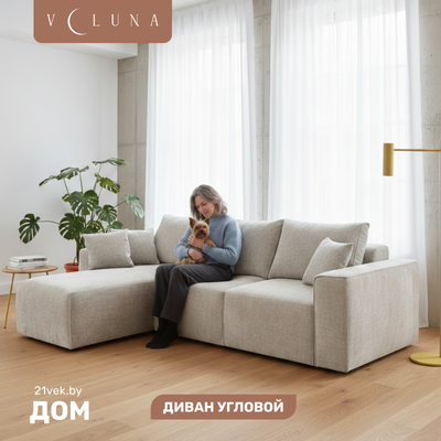 Диван угловой VELUNA Матье O76-D152-PM1 левый (Beauty Silver)