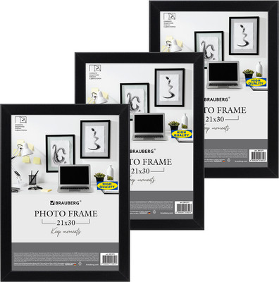 Набор рамок Brauberg 391393 (3шт)