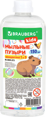 Раствор для мыльных пузырей Brauberg 666208