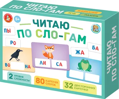 Развивающая игра Десятое королевство Читаю по сло-гам / 05951