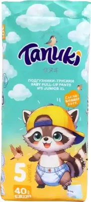 Подгузники-трусики детские TANUKI 5XL (40шт)
