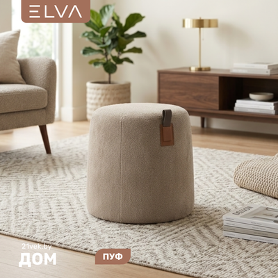 Пуф ELVA Фил круглый (Moss 292)