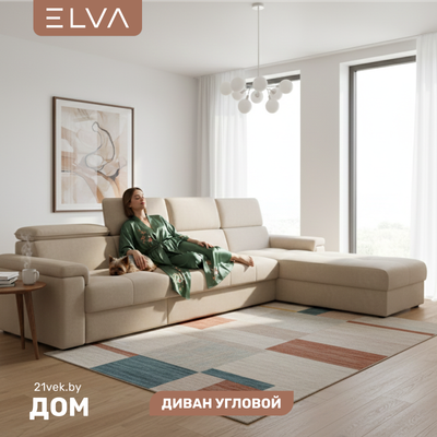 Диван угловой ELVA Вито А4Л-К1С-Д2С-К6С-А4П правый (Lounge 05)