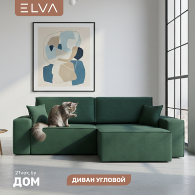 Диван угловой ELVA Кубо А4Л-Е1С-Е6С-А4П правый (Muza 12)