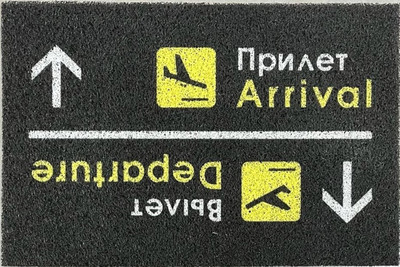 Коврик грязезащитный Dekorelle Lapsha 229 40x60см