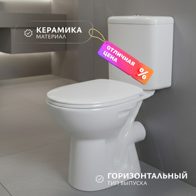Унитаз напольный Jika Zeta 8253960002429 (с полипропиленовым сиденьем)