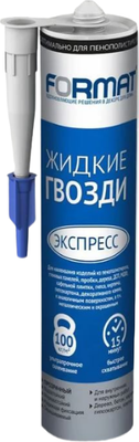 Жидкие гвозди FORMAT Экспресс (310мл)