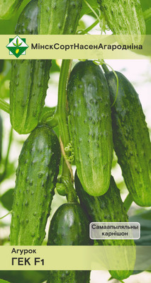 Семена МинскСортСемОвощ Огурец Гек F1 (7шт)