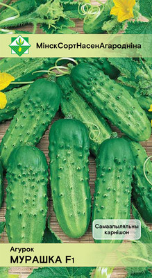 Семена МинскСортСемОвощ Огурец Мурашка F1 (7шт)
