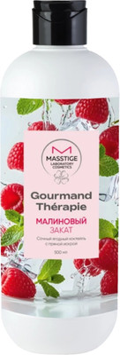 Гель для душа Masstige Gourmand Therapie Малиновый закат (500мл)