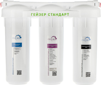 Фильтр под мойку Гейзер Стандарт / 19066 (без крана)