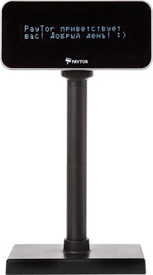 Дисплей покупателя PayTor MB-220 V2 / 71072175