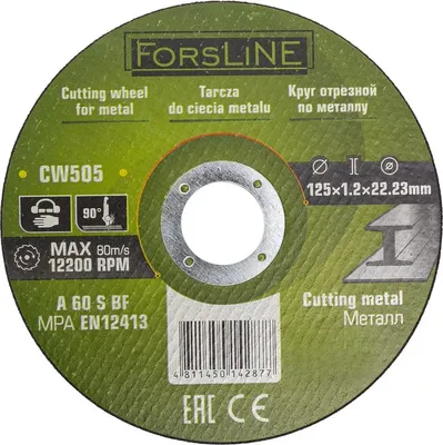 Отрезной диск ForsLine FL-CW505 (60110)