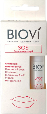 Бальзам для губ Biovi SOS (5г)